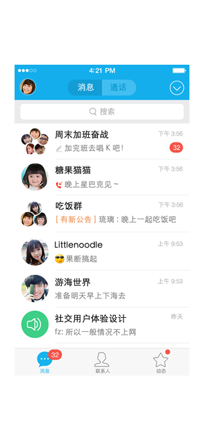 手机号压测试